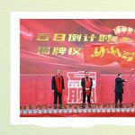 【為(wèi)明(míng)News】第二周 | 厲害了(le)成都(dōu)為(wèi)明(míng)!全學段教學工(gōng)作(zuò)大(dà)滿貫!